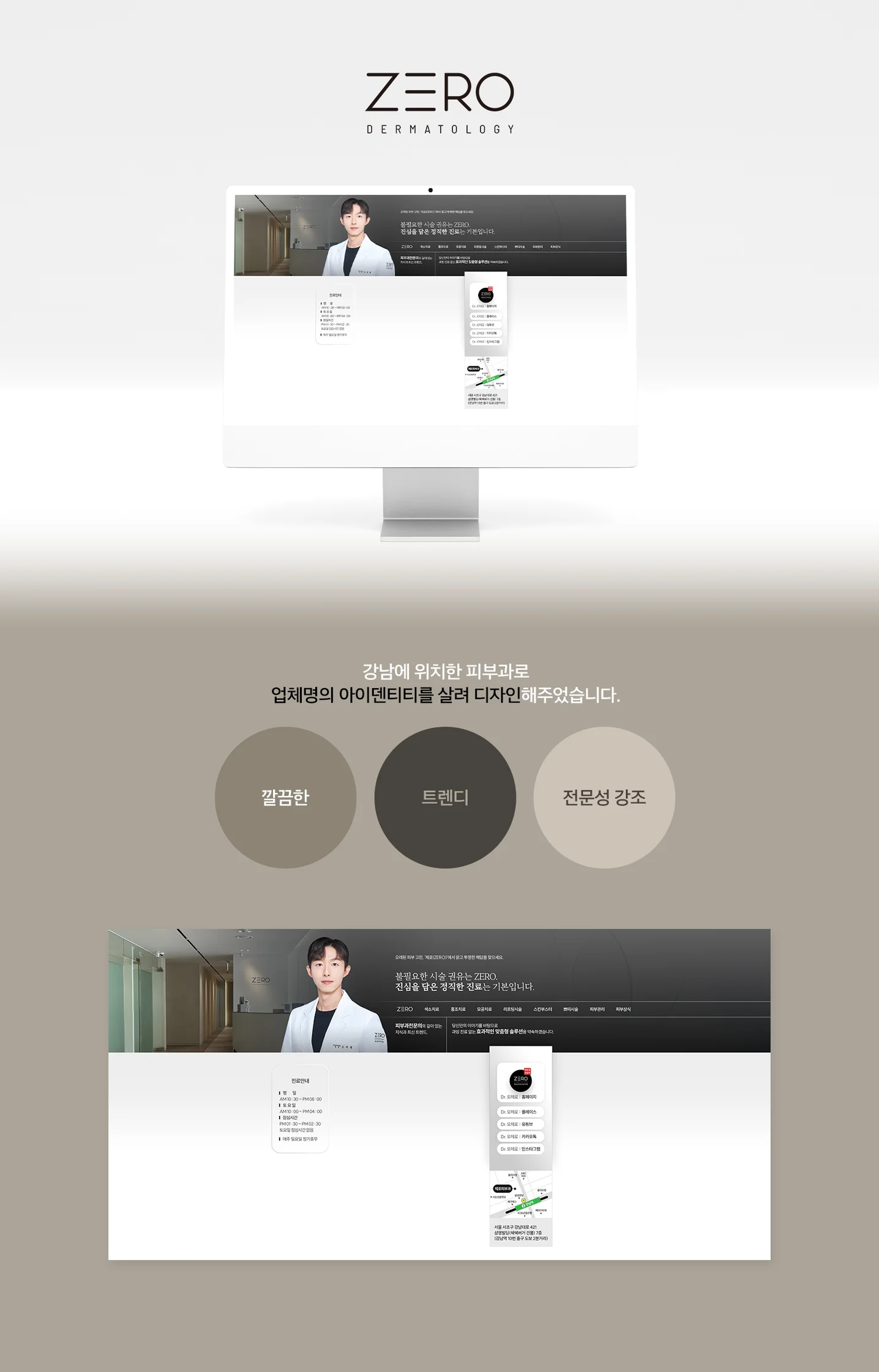 디자인 포트폴리오
