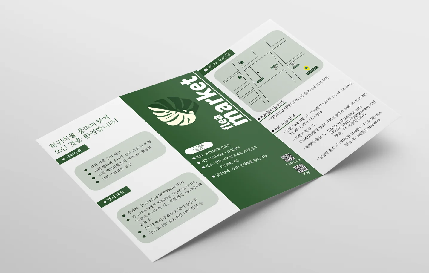 디자인 포트폴리오