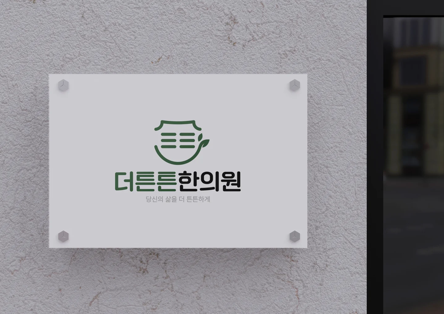 디자인 포트폴리오