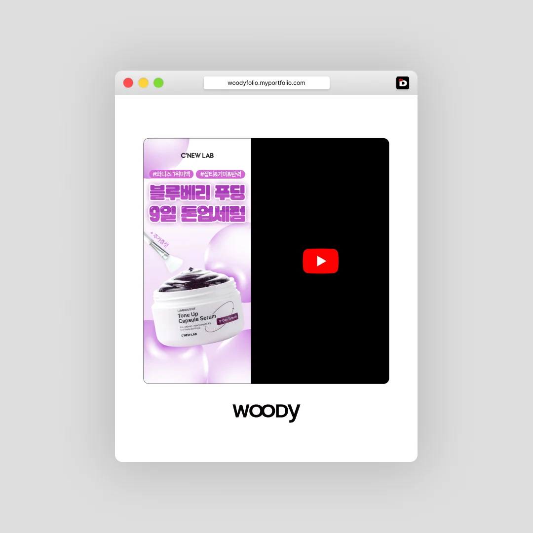 디자인 포트폴리오