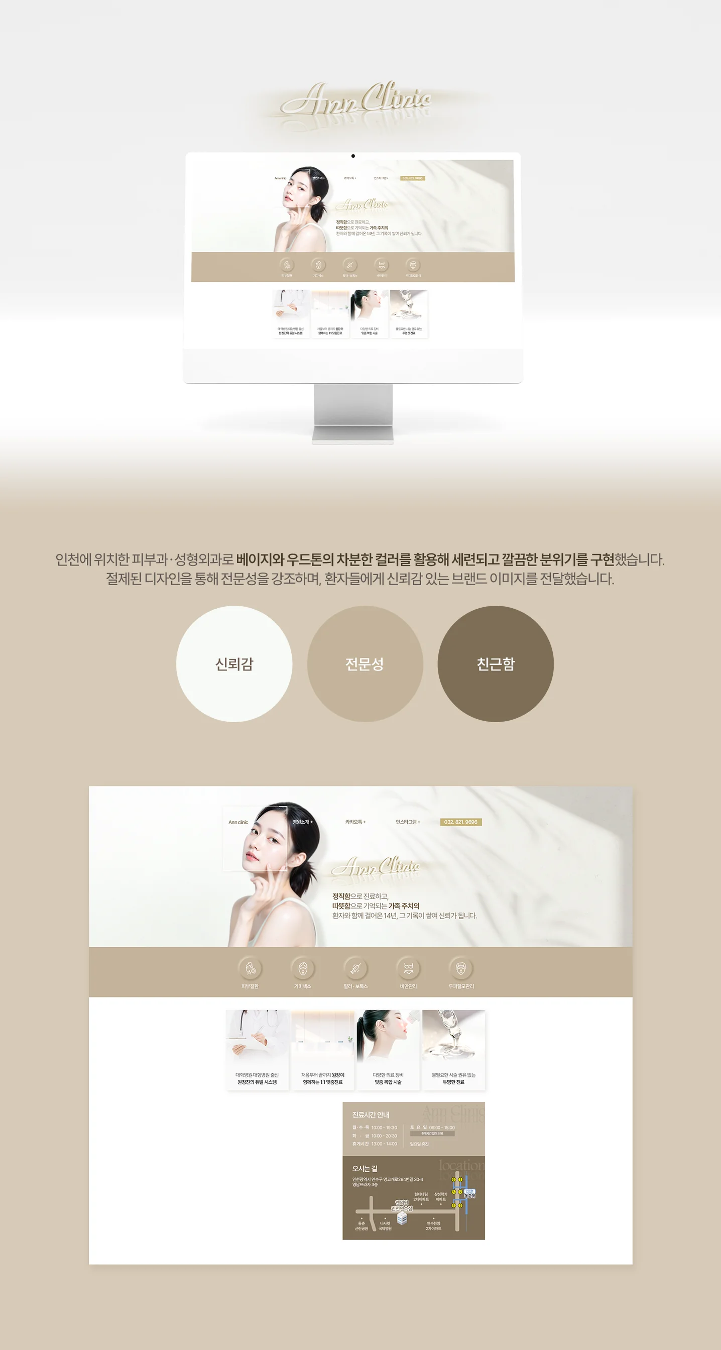 디자인 포트폴리오