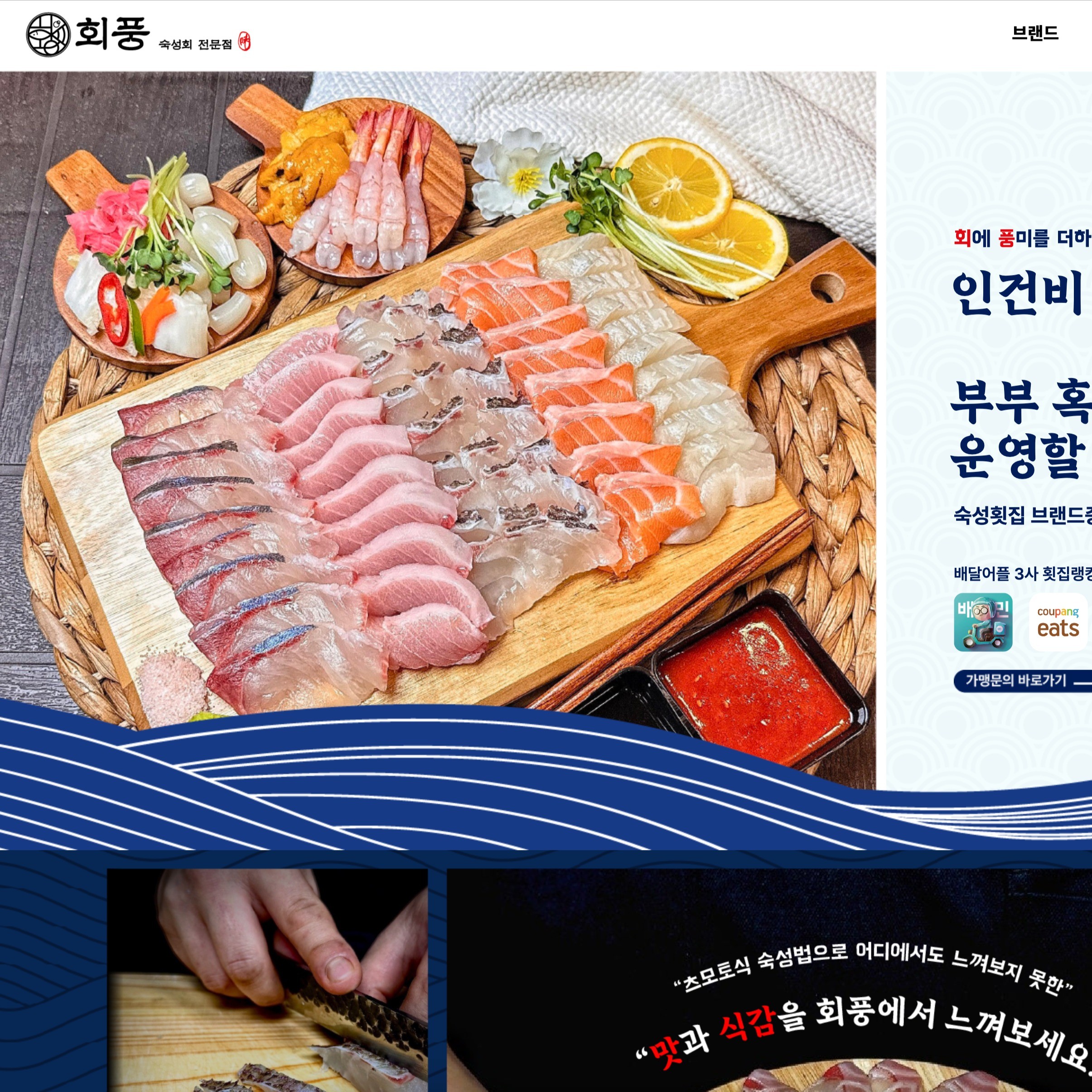 웹·모바일 디자인, 웹사이트 신규 제작 전문가 콤퓨타수선집 - 크몽