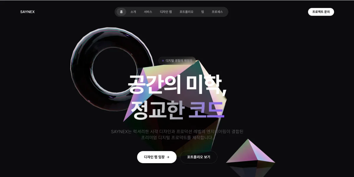 디자인 포트폴리오