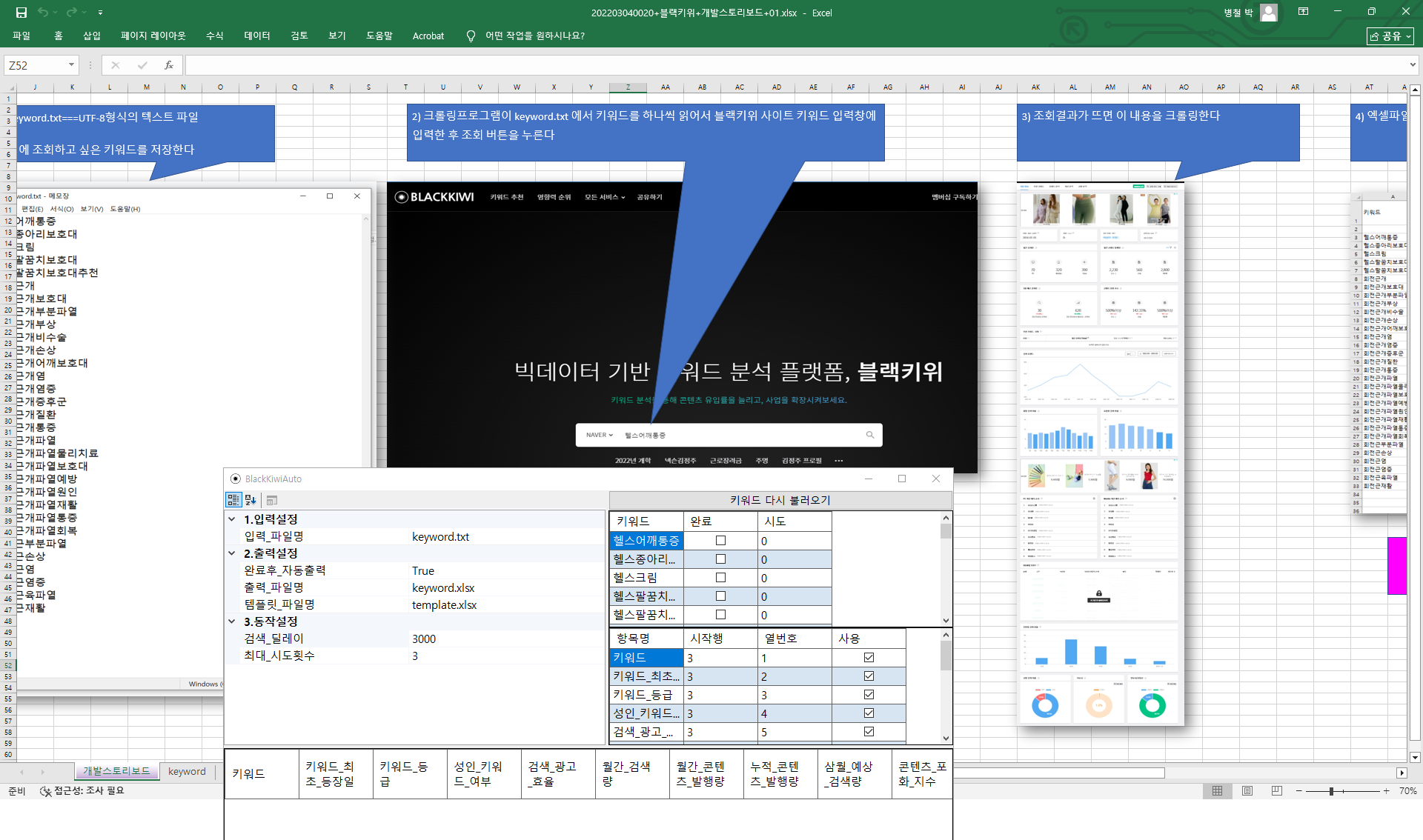 디자인 포트폴리오