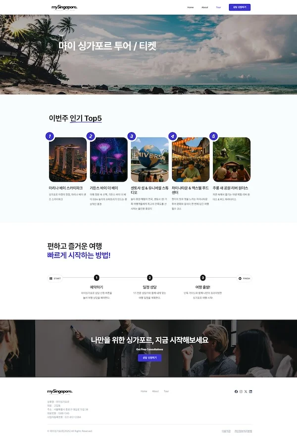 디자인 포트폴리오