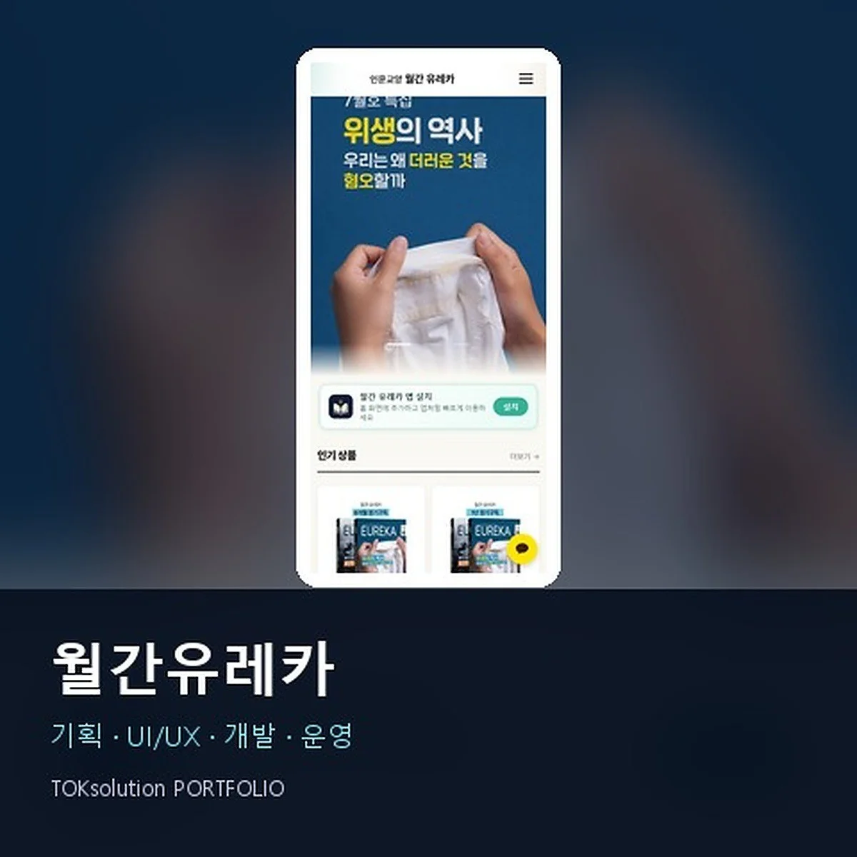 포트폴리오 메인이미지
