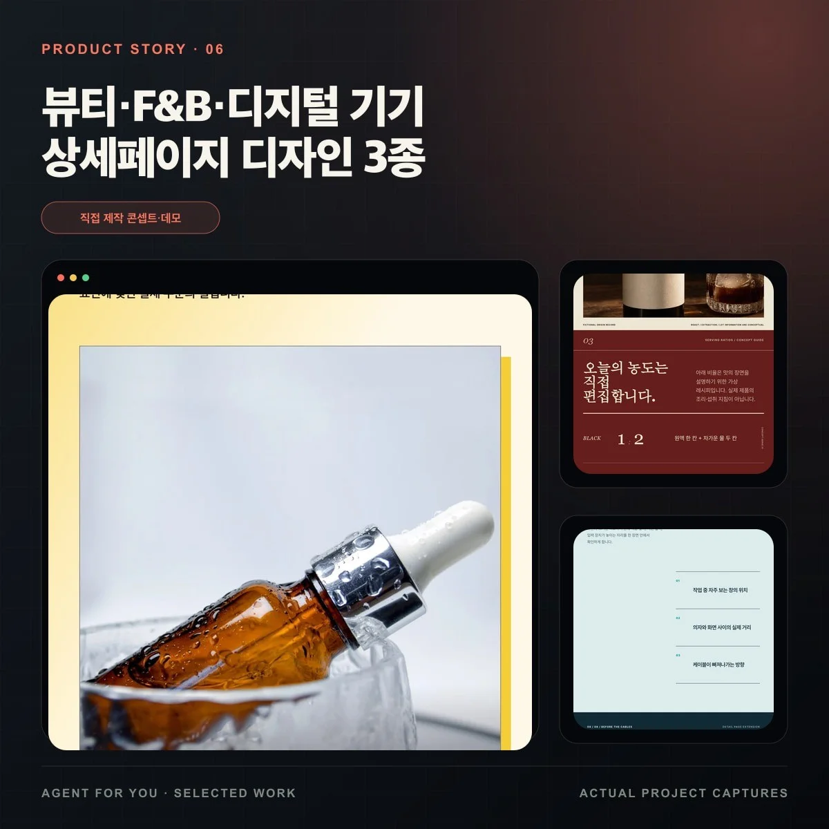 포트폴리오 메인이미지