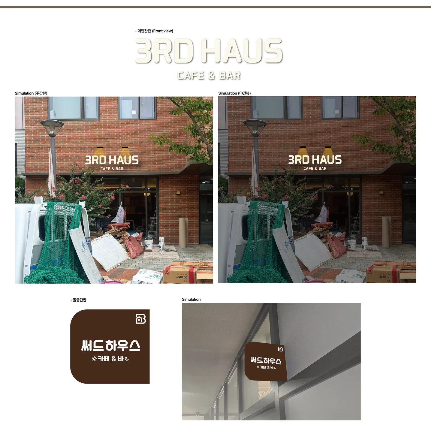 디자인 포트폴리오