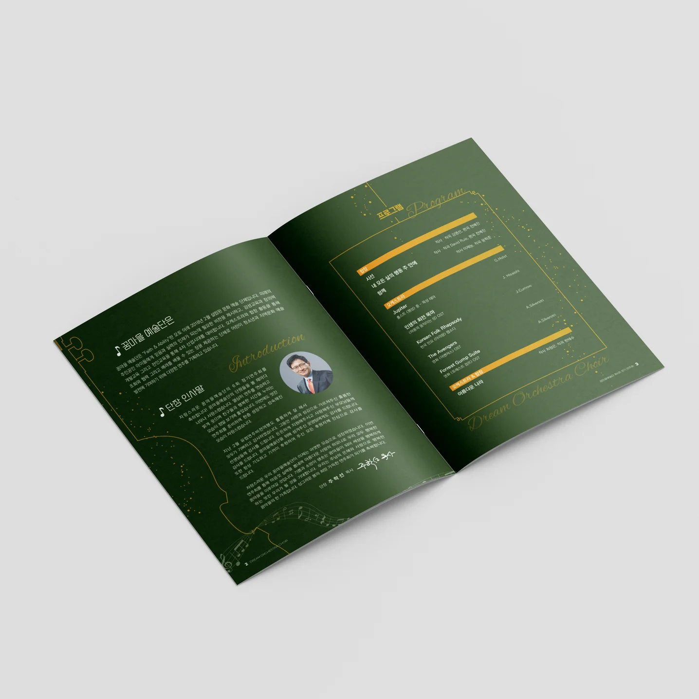 디자인 포트폴리오