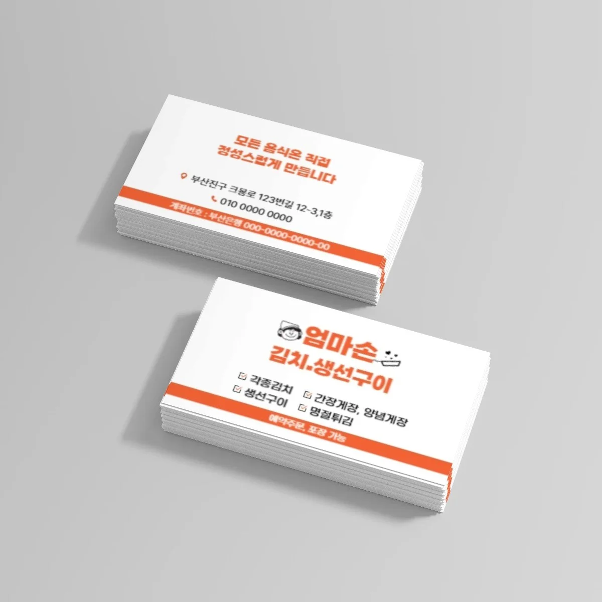 포트폴리오 메인이미지