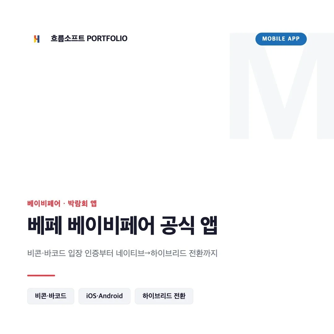 포트폴리오 메인이미지