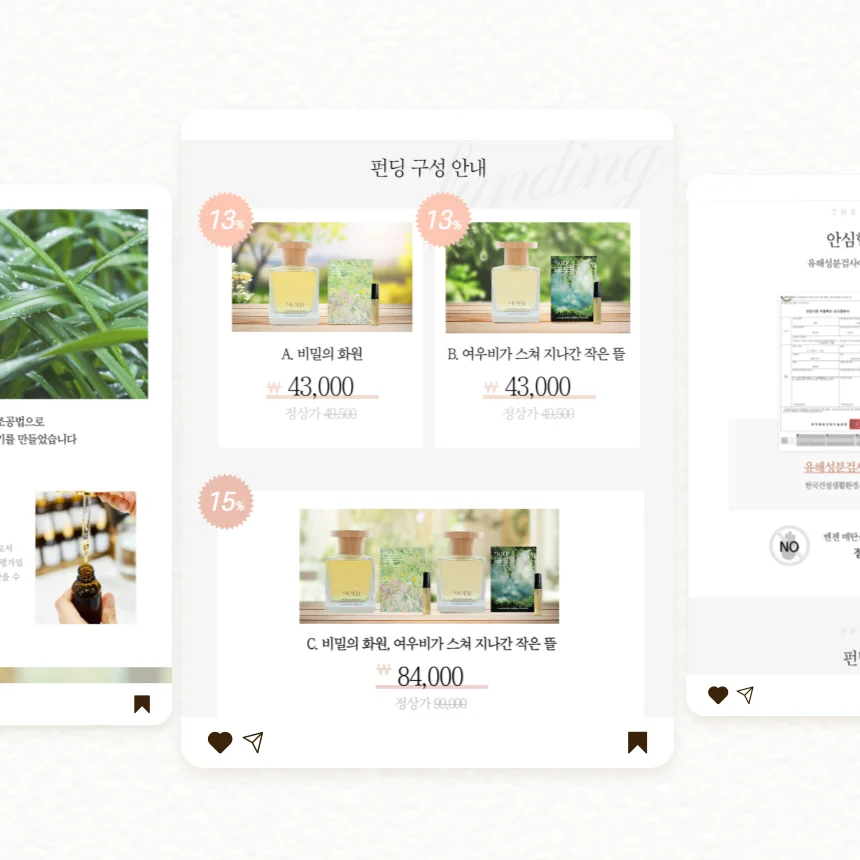디자인 포트폴리오