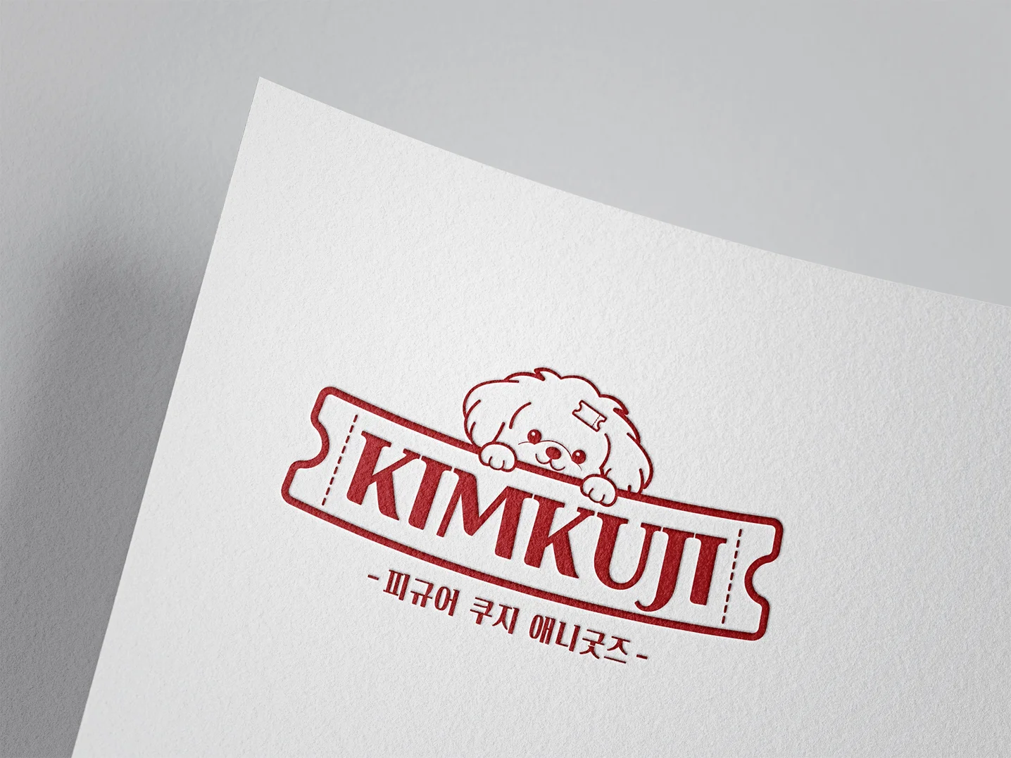 디자인 포트폴리오