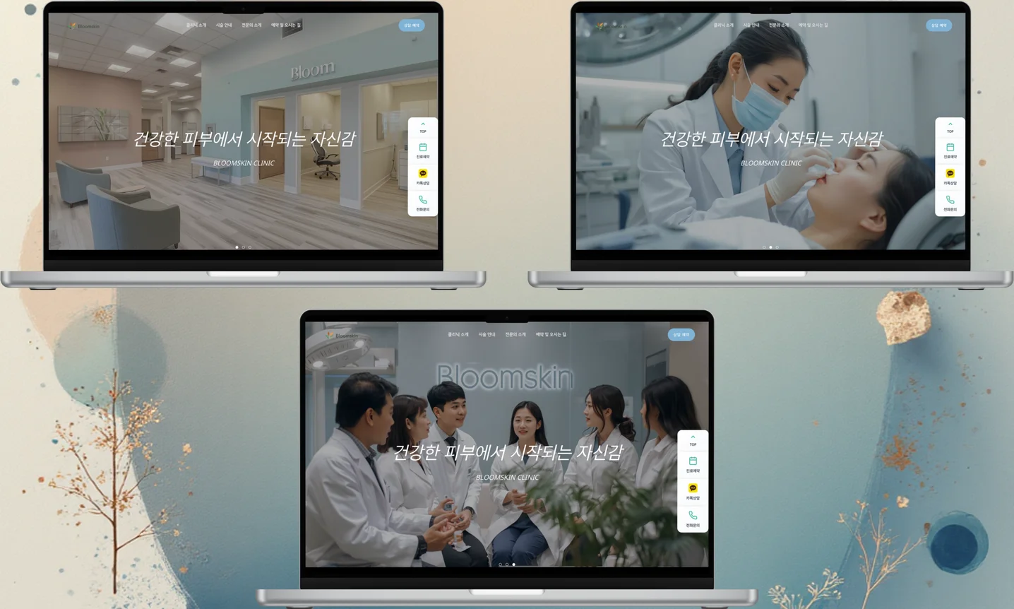 디자인 포트폴리오