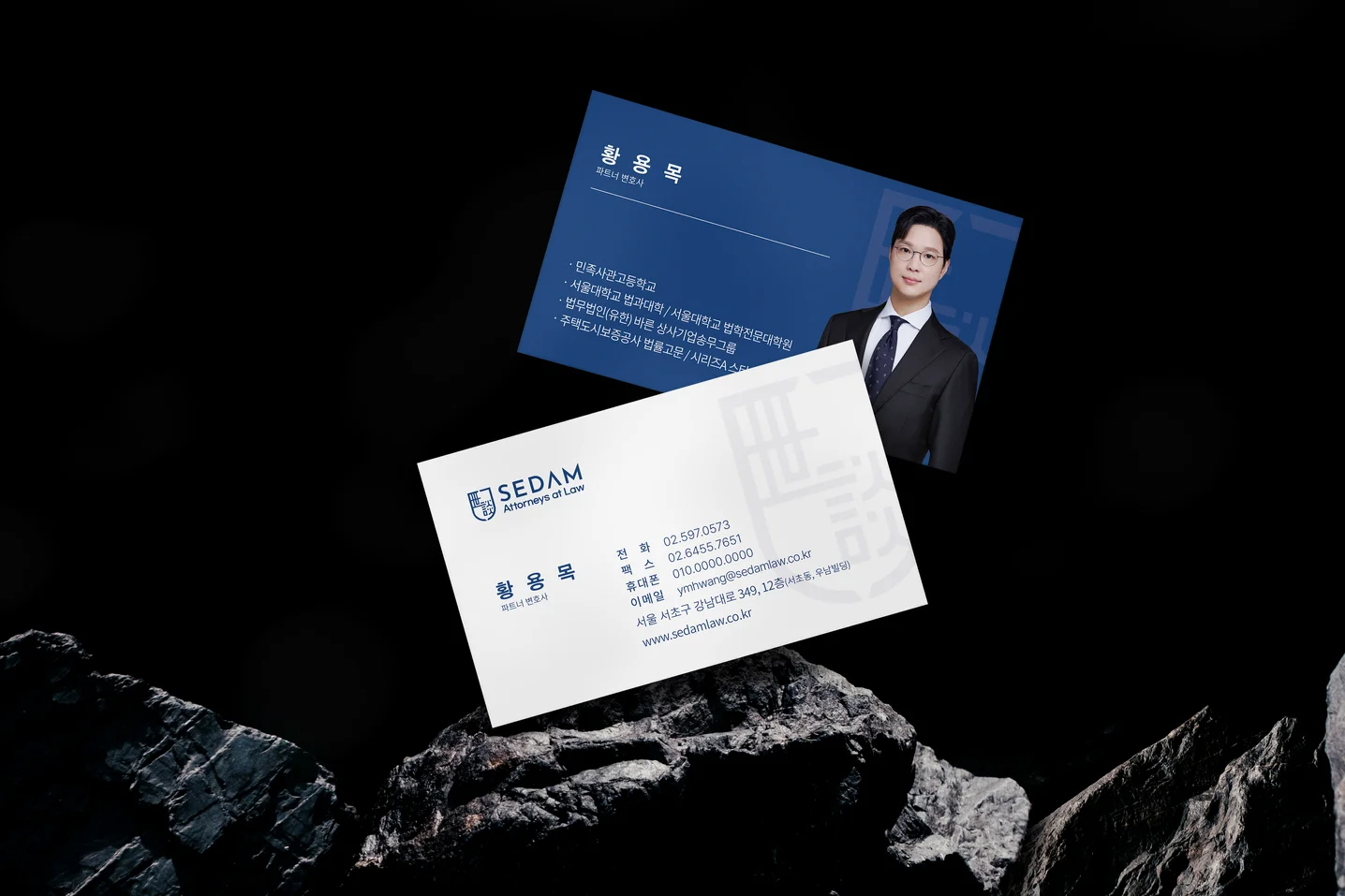 디자인 포트폴리오