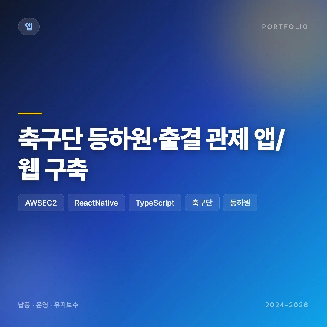 포트폴리오 메인이미지