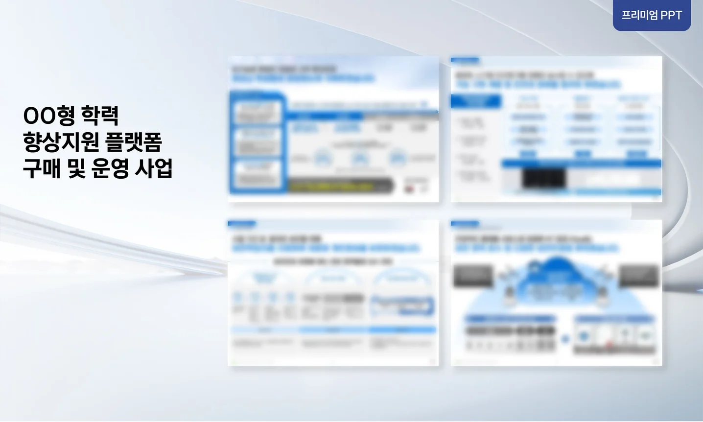 디자인 포트폴리오