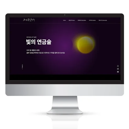 포트폴리오-노원달빛산책