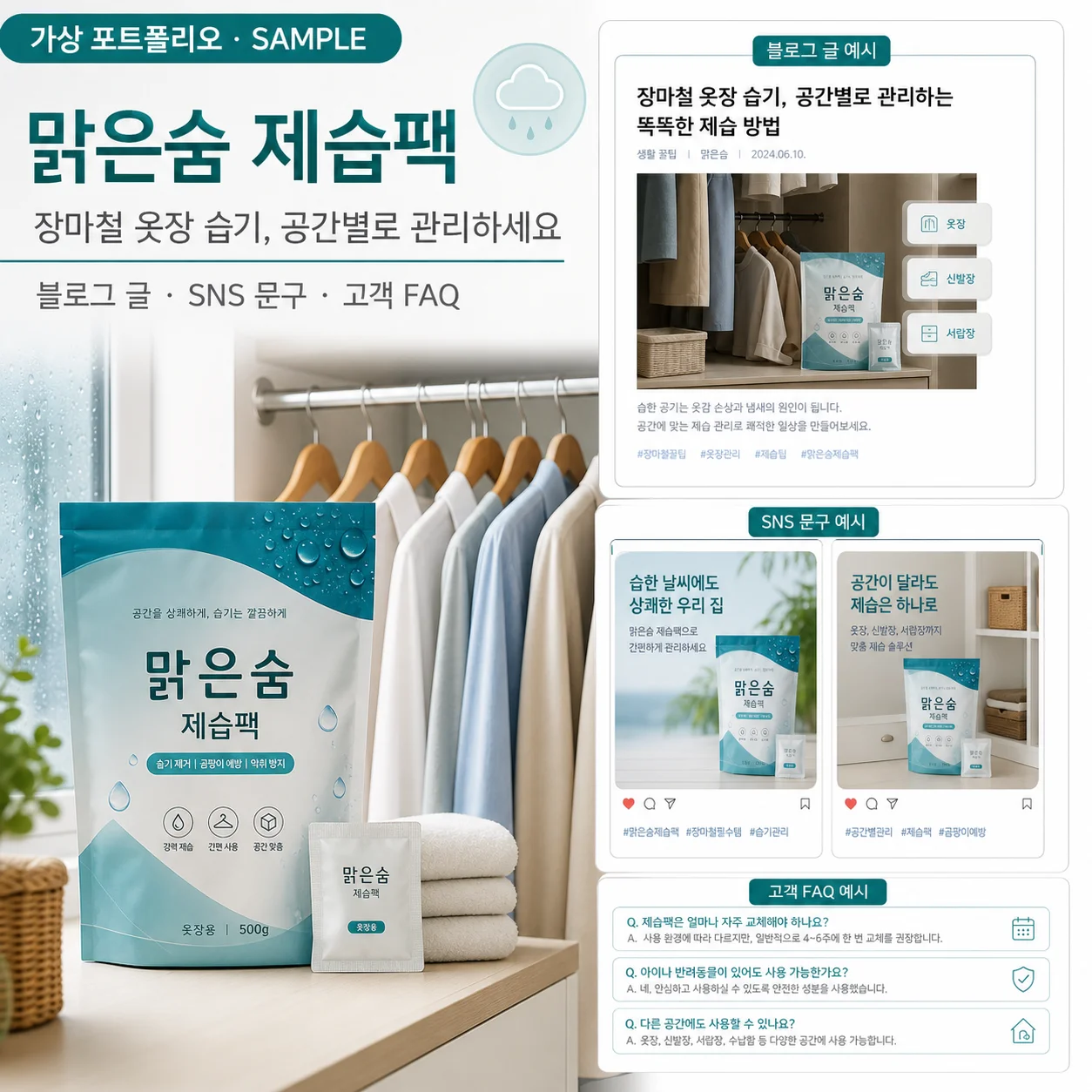 디자인 포트폴리오