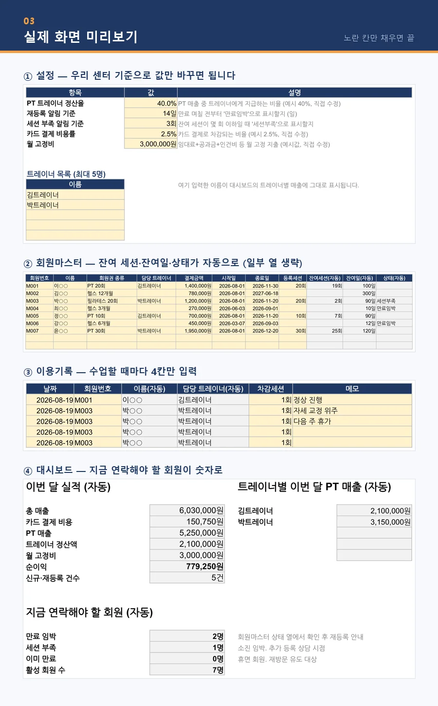 디자인 포트폴리오