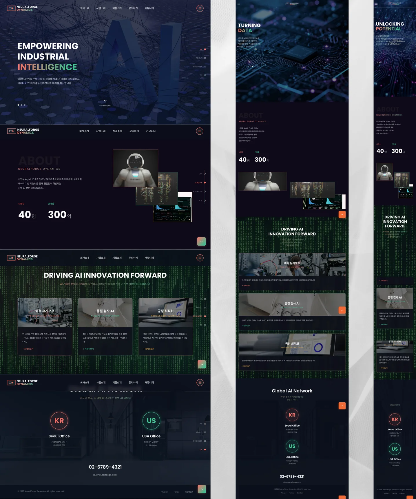 디자인 포트폴리오