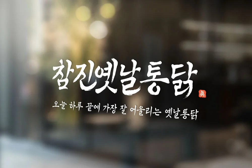 디자인 포트폴리오