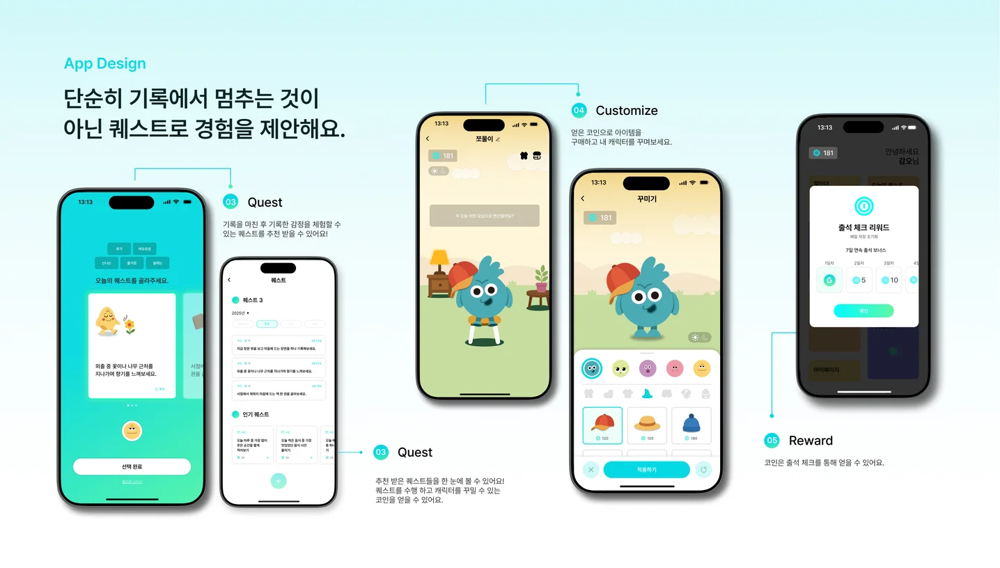 디자인 포트폴리오