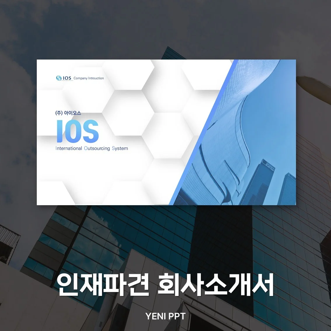 포트폴리오 메인이미지