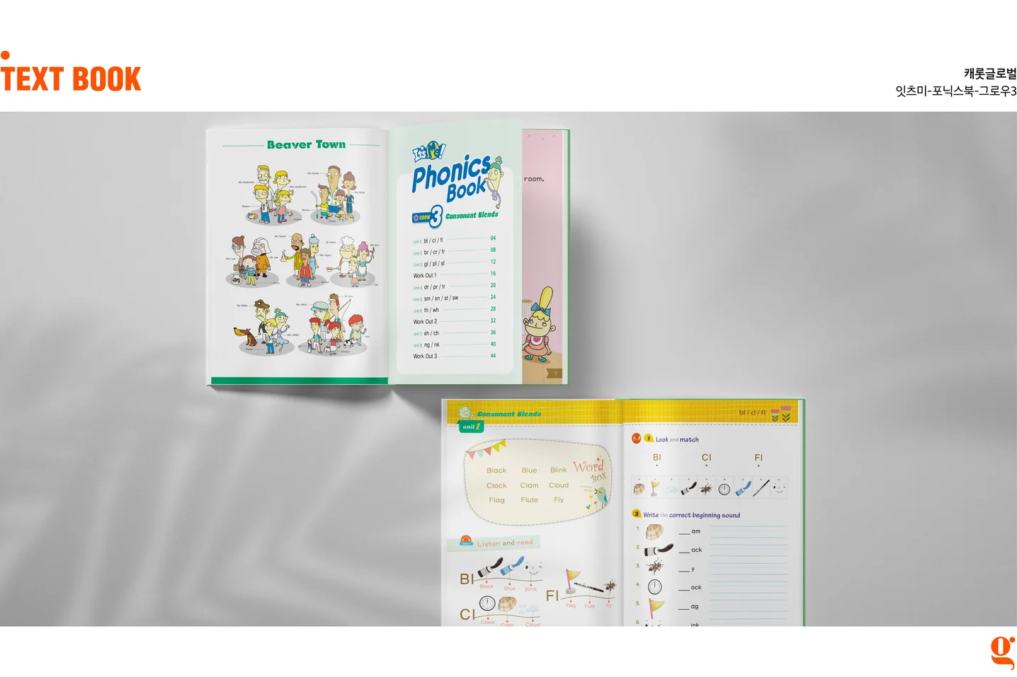 디자인 포트폴리오