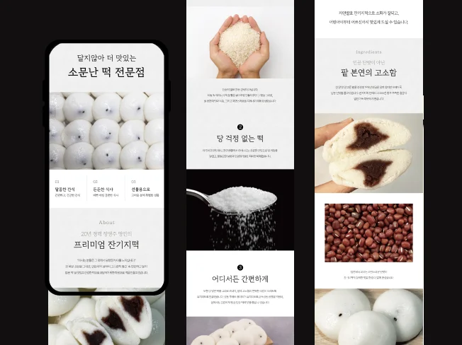 디자인 포트폴리오