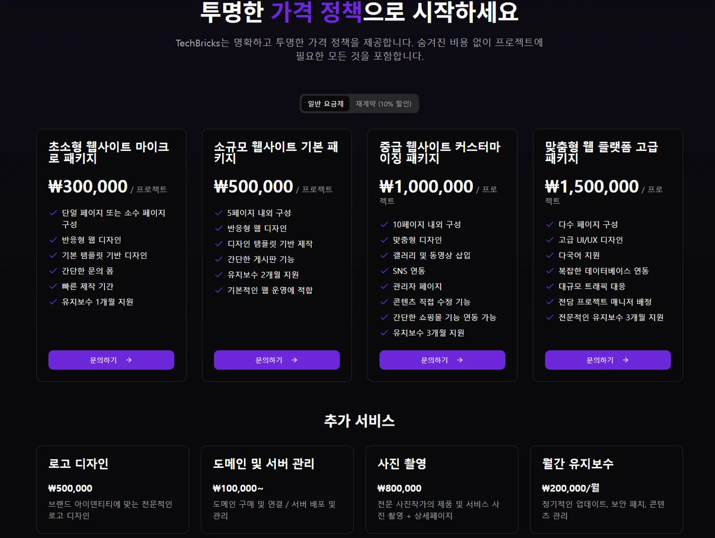 디자인 포트폴리오