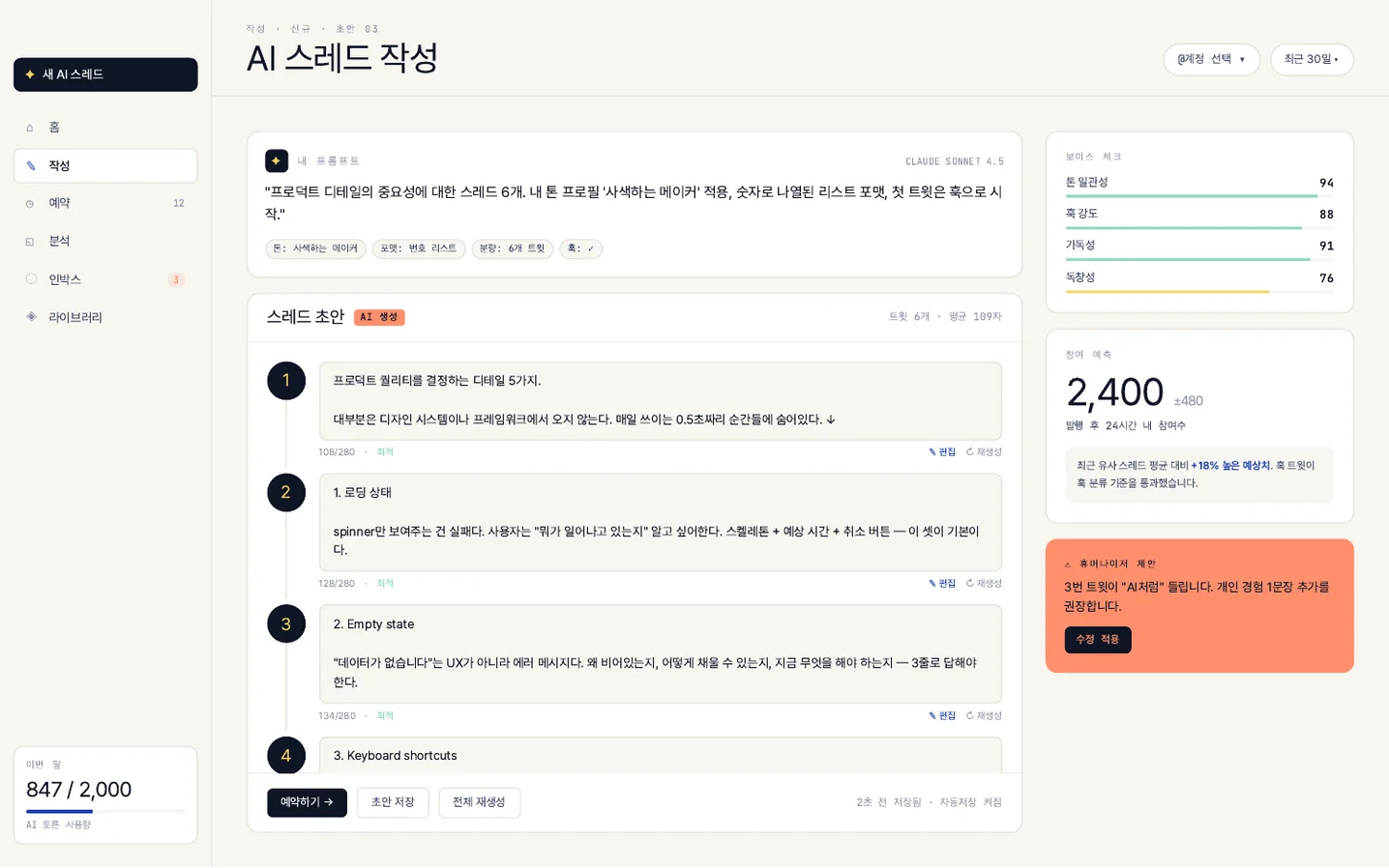 디자인 포트폴리오