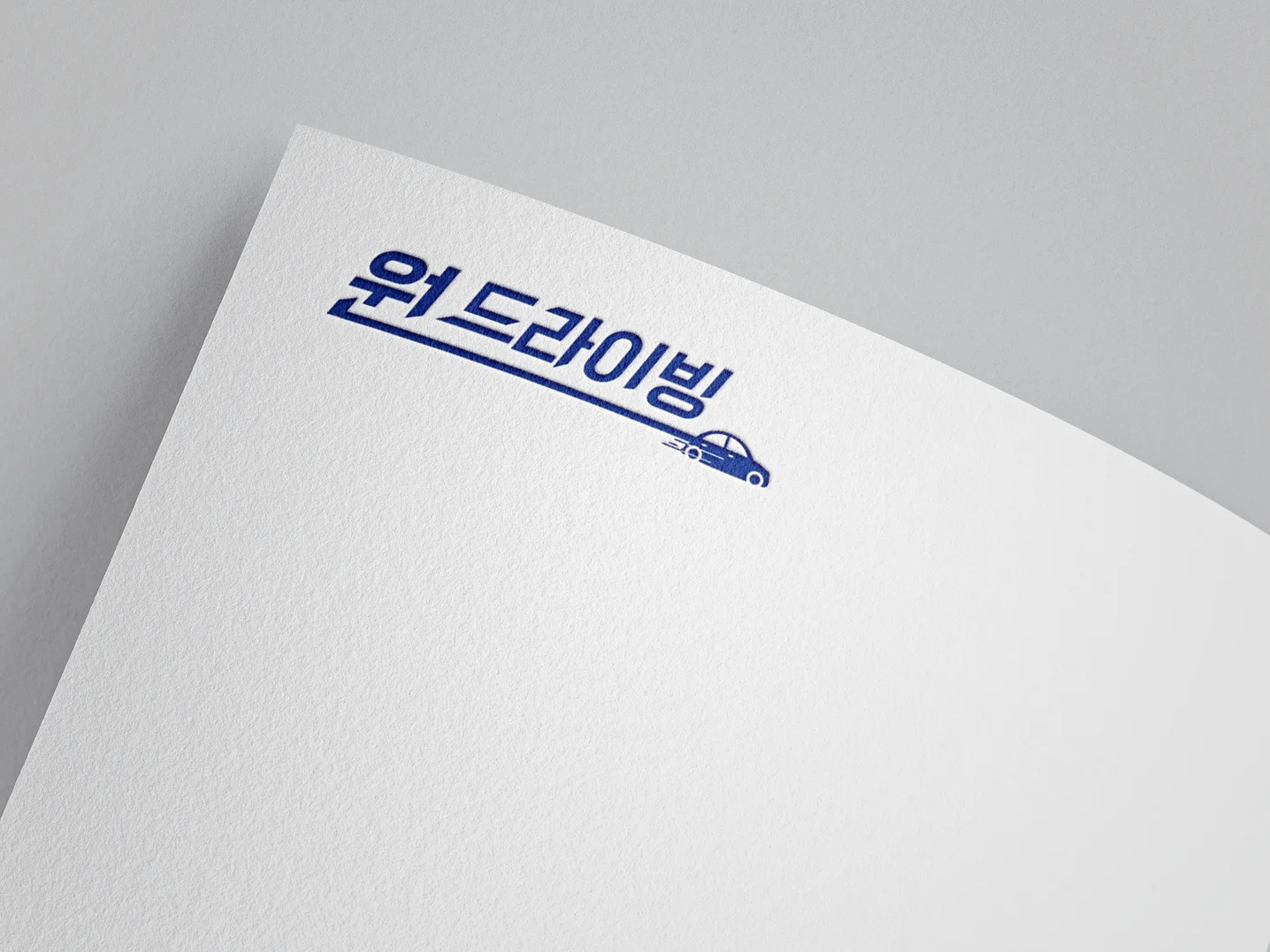 디자인 포트폴리오