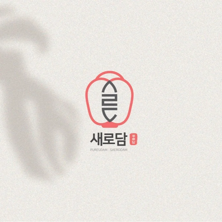 포트폴리오 메인이미지