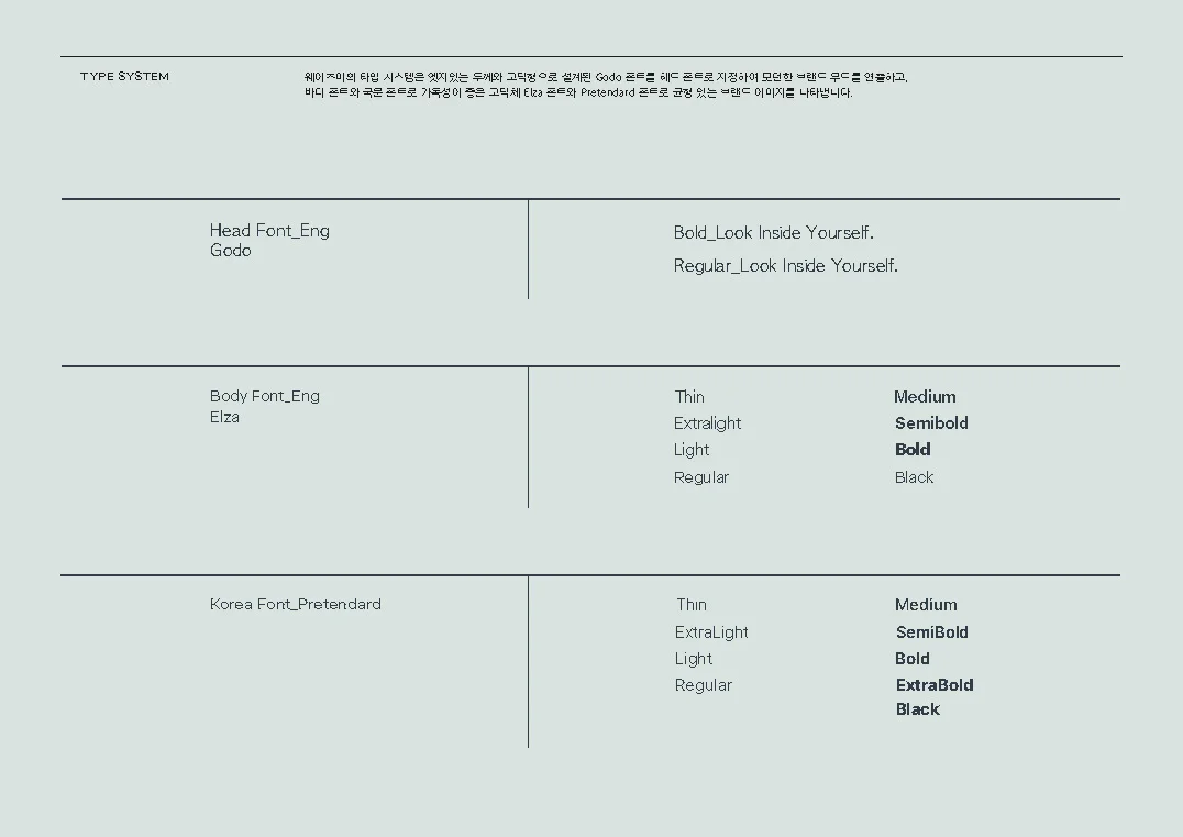 디자인 포트폴리오