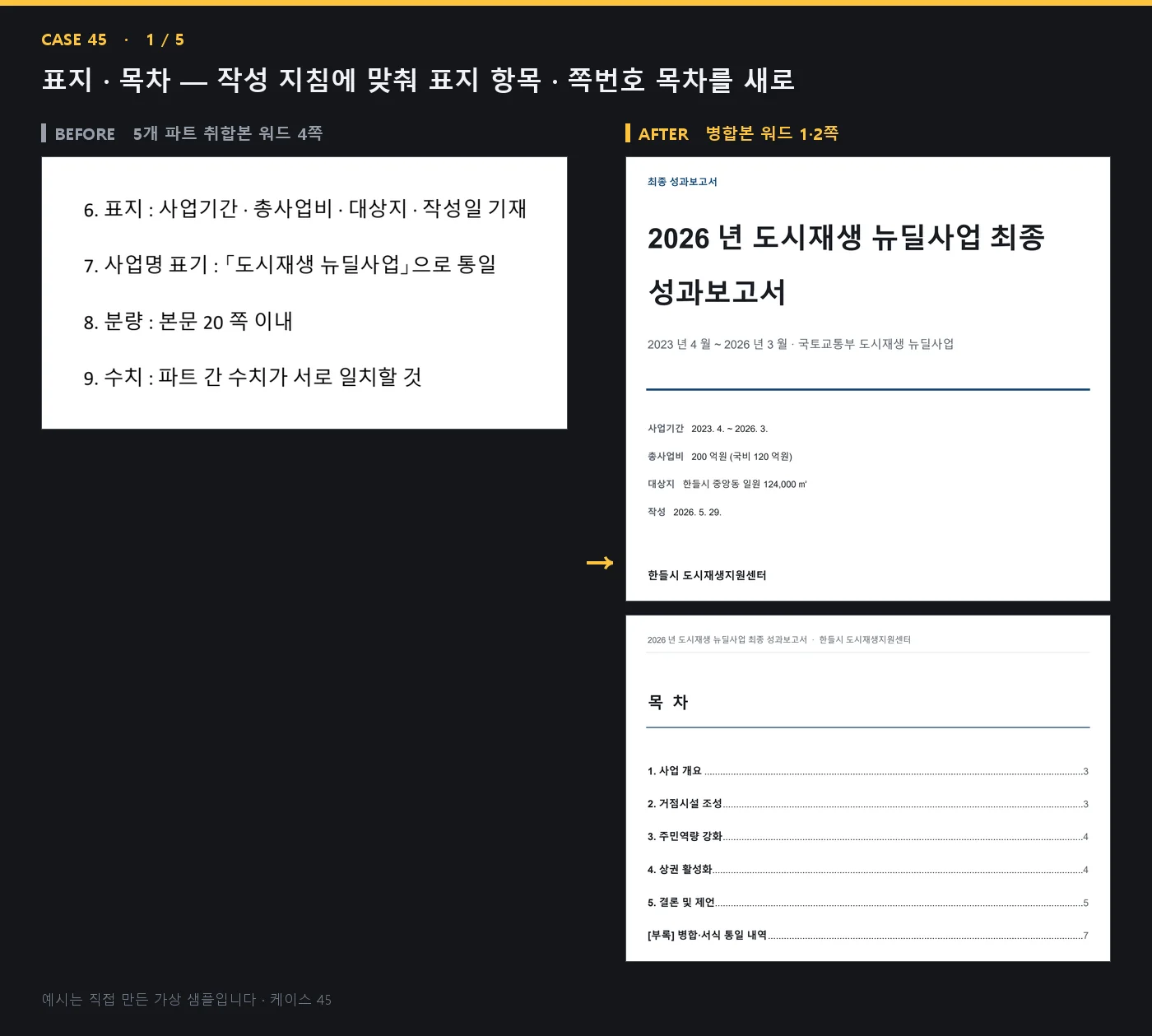 디자인 포트폴리오