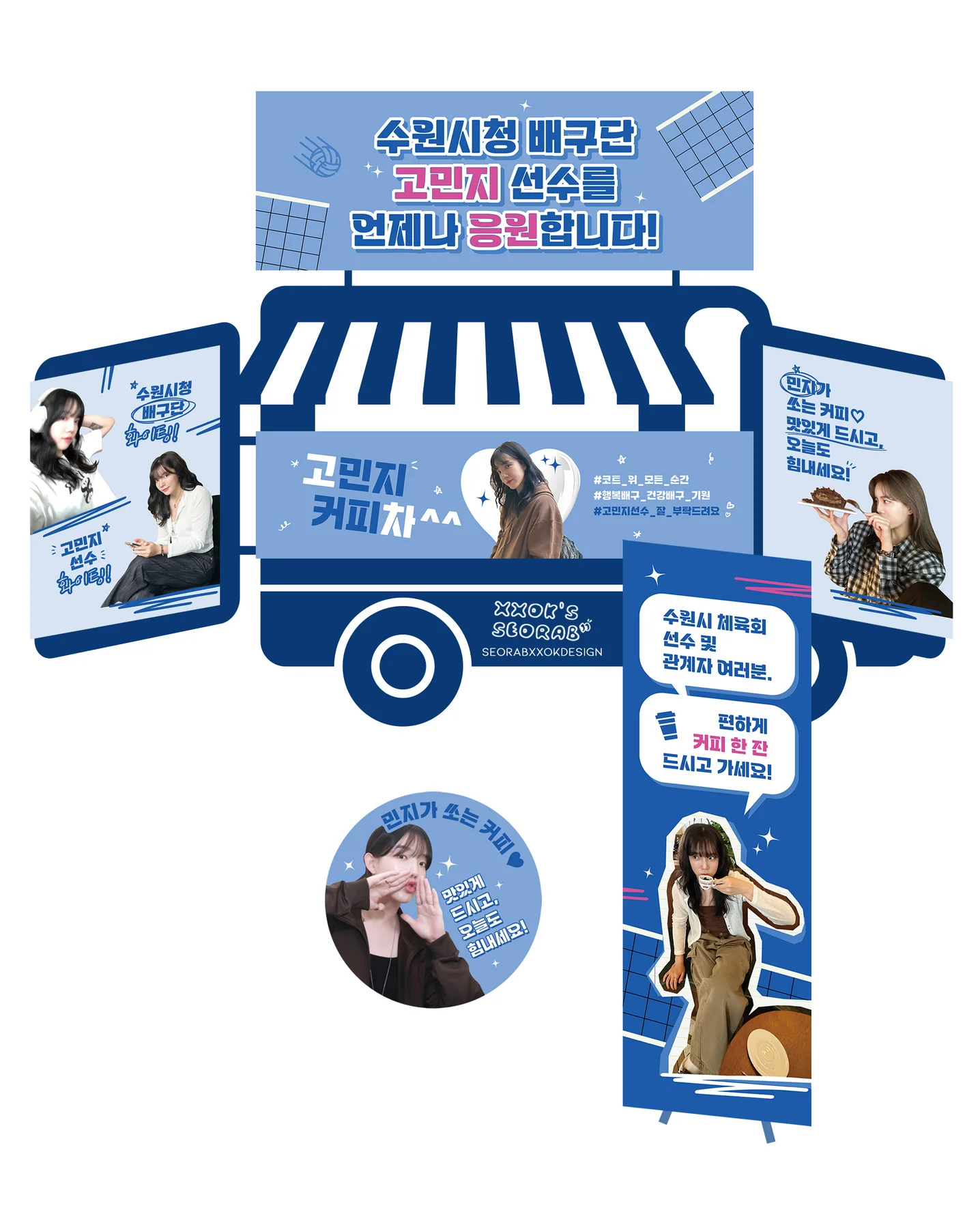 디자인 포트폴리오