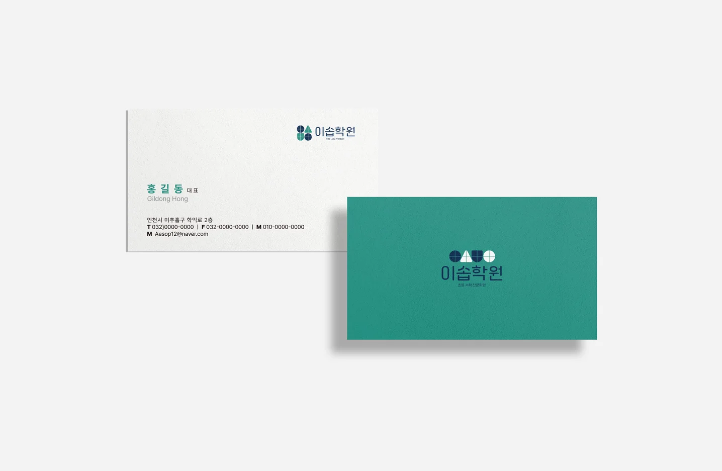 디자인 포트폴리오