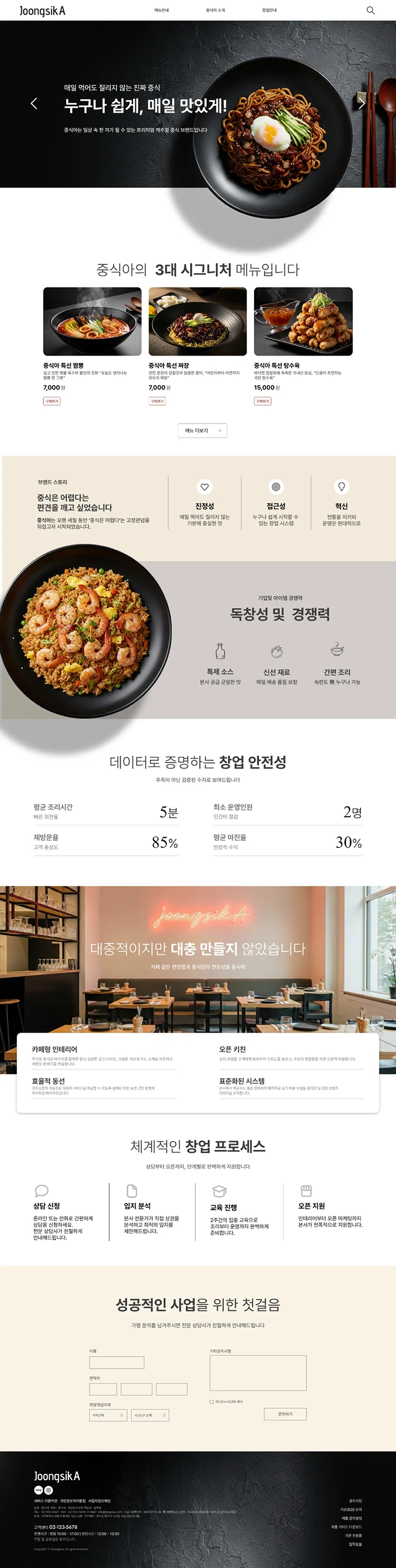디자인 포트폴리오