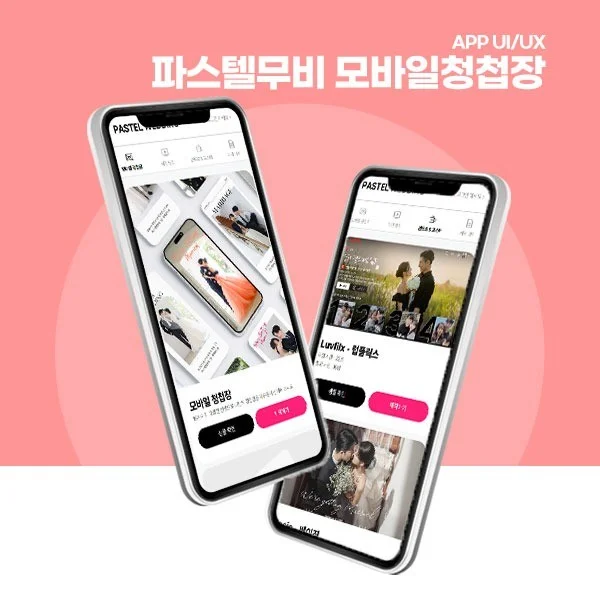 포트폴리오 메인이미지