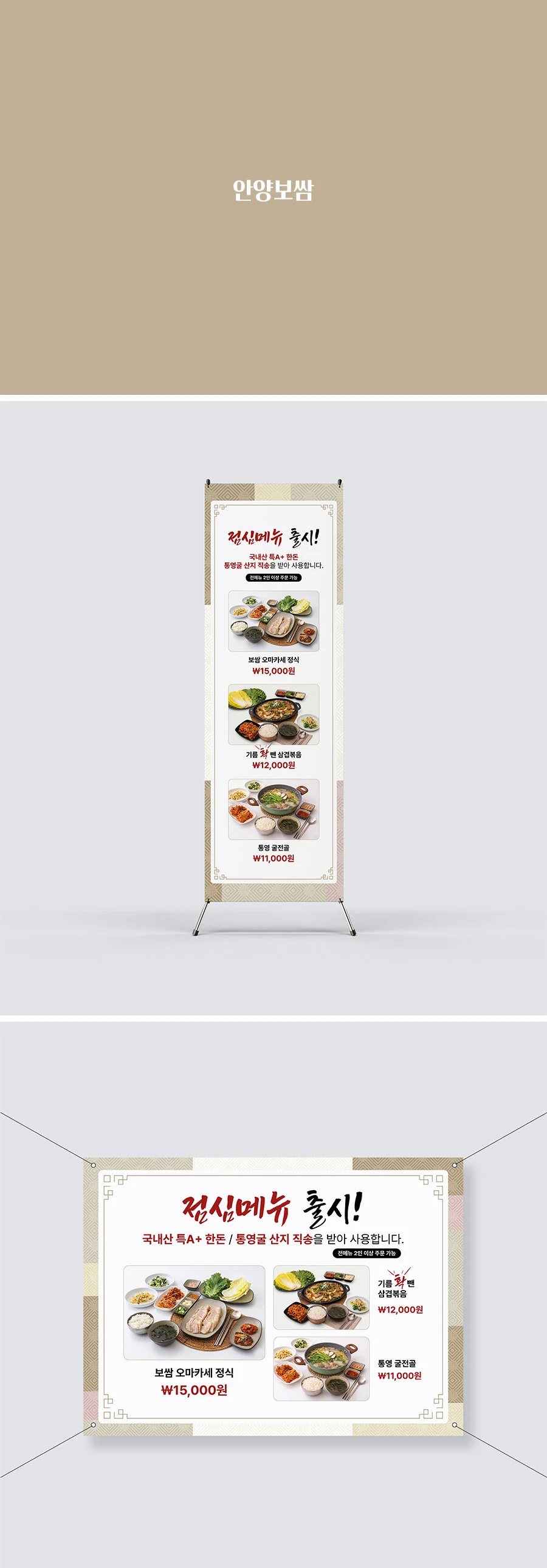 디자인 포트폴리오