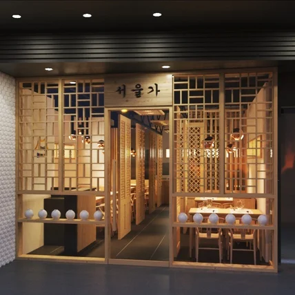 포트폴리오-일본 나고야 한식주점 "서울가"