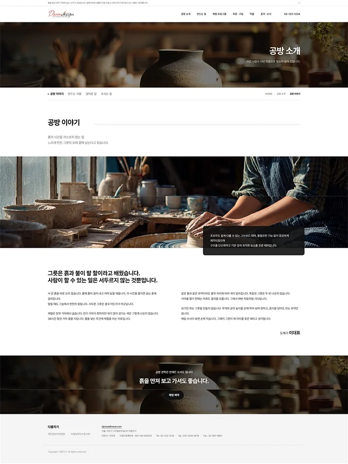 디자인 포트폴리오