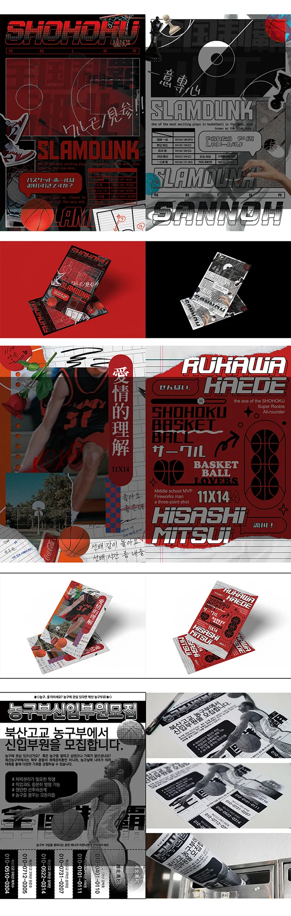 디자인 포트폴리오