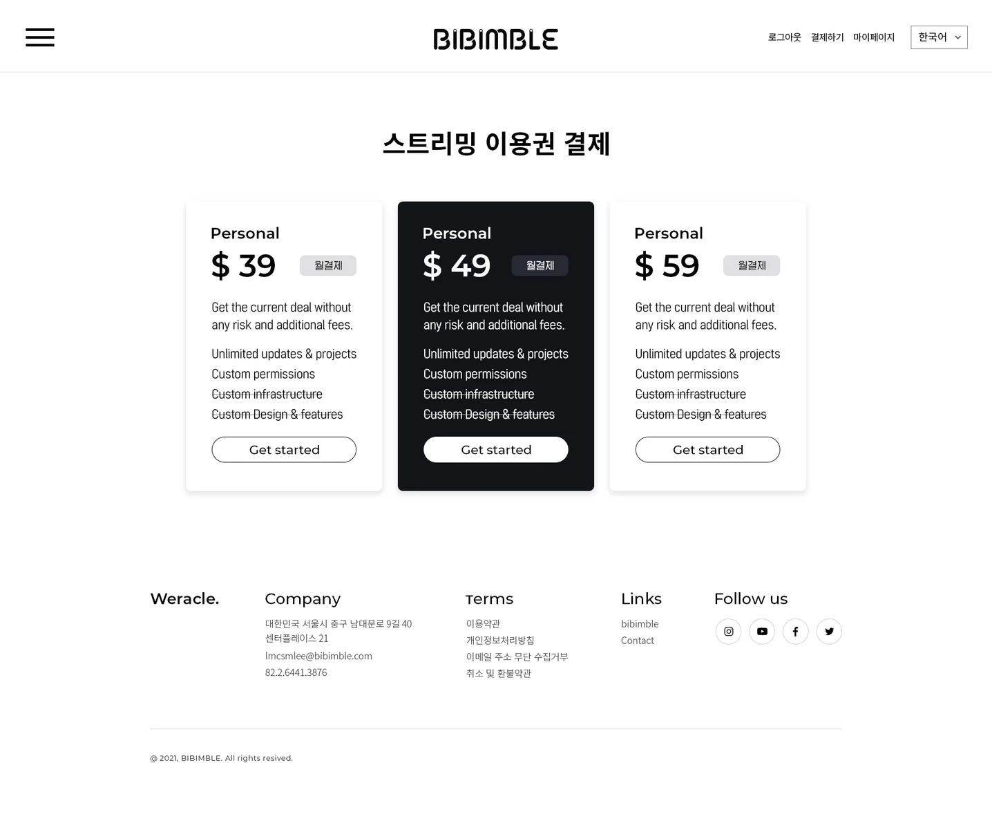 디자인 포트폴리오
