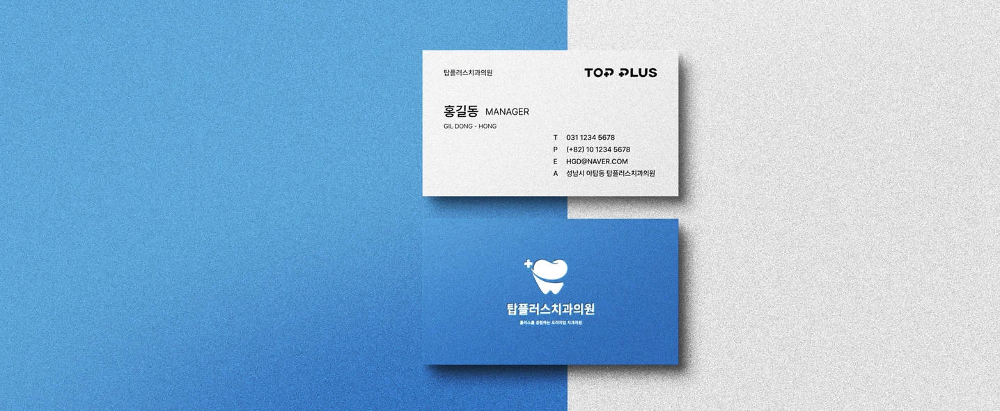디자인 포트폴리오