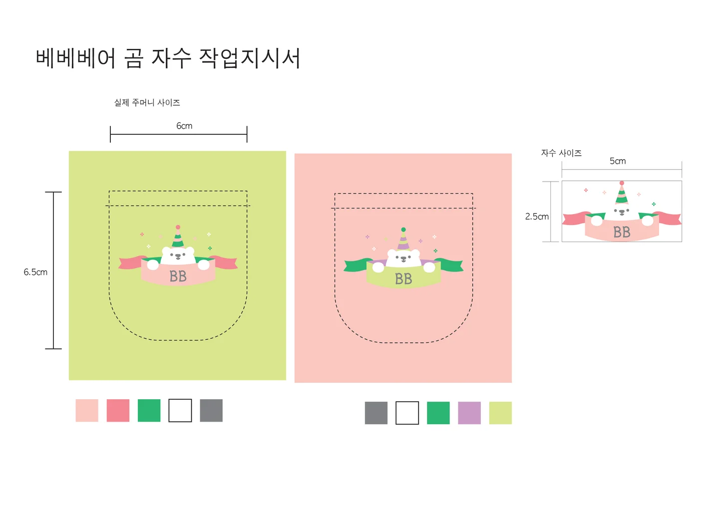 디자인 포트폴리오