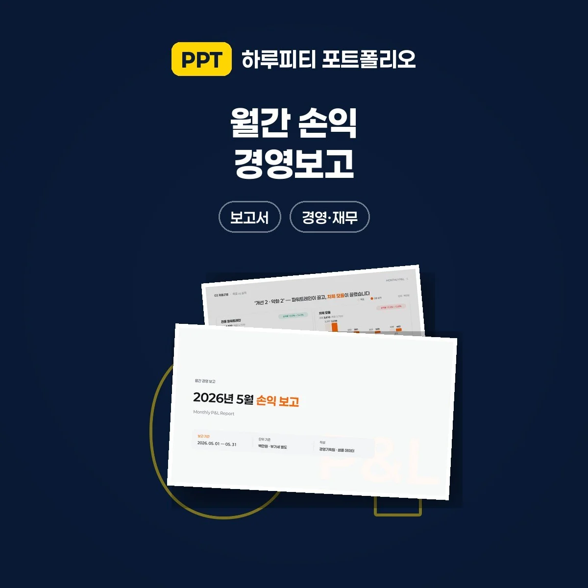 포트폴리오 메인이미지