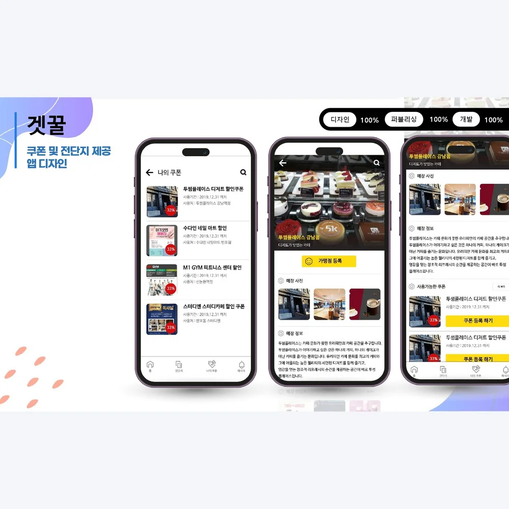 디자인 포트폴리오