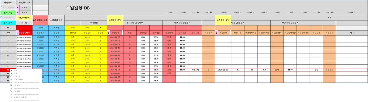 디자인 포트폴리오